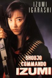 Nonton Film Shoujo Commando IZUMI (1987) Sub Indo