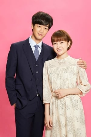 Nonton May December Couple / Toshi no Sakon (2020) Sub Indo