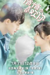 Nonton Film By Stealth Like You (2021) Sub Indo