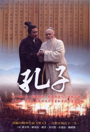 Nonton Confucius (2010) Sub Indo