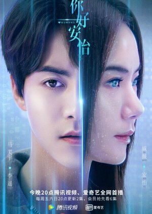 Nonton Humans (2021) Sub Indo