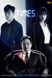 Nonton Film Times (2021) Sub Indo