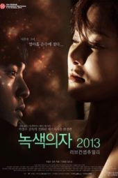 Nonton Film Green Chair 2013 – Love Conceptually (2013) gt Sub Indo