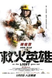 Nonton Film As the Light Goes Out (2014) Sub Indo