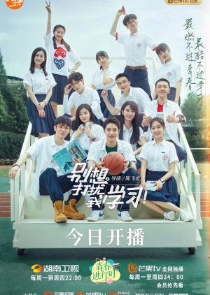 Nonton Don’t Think of Interrupting My Studies (2021) Sub Indo