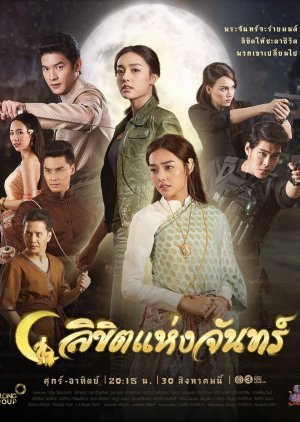 Nonton Destined to the Moon / Likit Haeng Jan (2019) Sub Indo