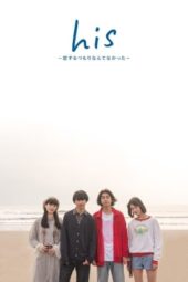 Nonton Film His: I Didn’t Think I Would Fall in Love (2019) Sub Indo