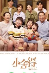 Nonton Film A Love for Dilemma (2021) Sub Indo