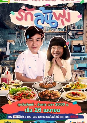 Nonton Let’s Eat (2021) Sub Indo