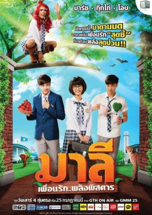 Nonton Malee: The Series (2015) Sub Indo