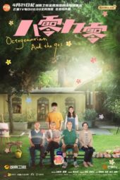 Nonton Film Octogenarian and The 90s (2021) Sub Indo