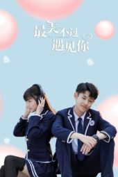 Nonton Film Nice to Meet You (2021) Sub Indo