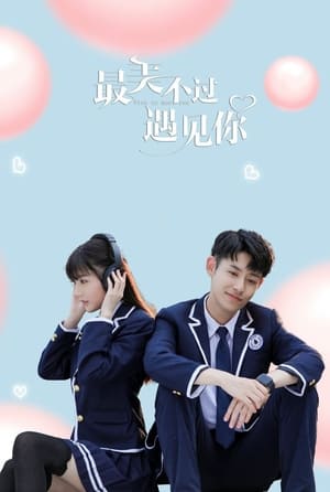 Nonton Nice to Meet You (2021) Sub Indo