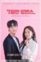 Nonton Film One Fine Week (2019) Sub Indo