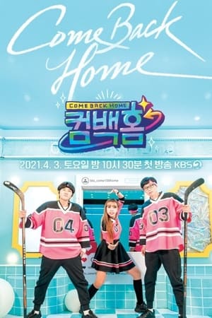 Nonton Come Back Home (2021) Sub Indo