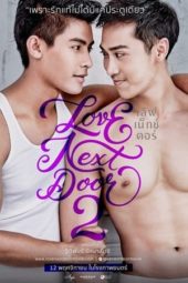 Nonton Film Love Next Door 2 (2015) Sub Indo