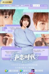 Nonton Film Voice of Love (2021) Sub Indo