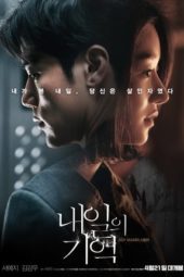 Nonton Film Recalled (2021) Sub Indo