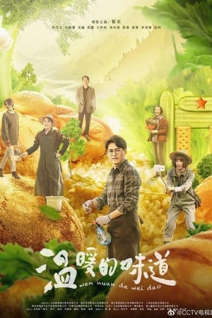 Nonton The Smell of Warmth (2021) Sub Indo