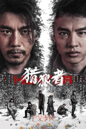 Nonton Hunter (2021) Sub Indo