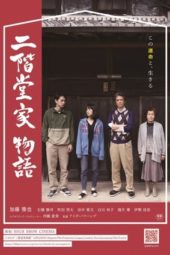 Nonton Film The Nikaidos’ Fall (2019) Sub Indo