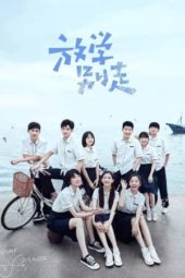 Nonton Film Don’t Leave After School (2021) Sub Indo