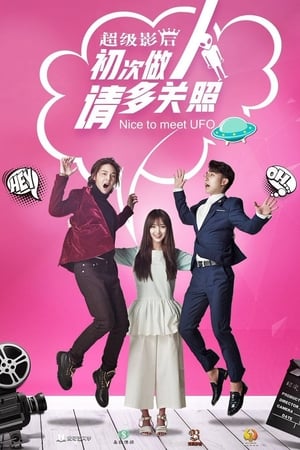 Nonton Nice to Meet UFO (2019) Sub Indo