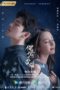 Nonton Film You Are My Glory (2021) Sub Indo