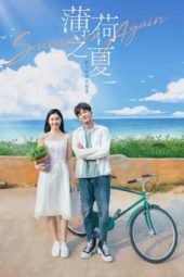 Nonton Film Summer Again (2021) Sub Indo