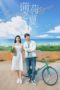 Nonton Film Summer Again (2021) Sub Indo