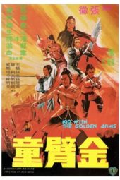 Nonton Film Kid with the Golden Arm (1979) Sub Indo