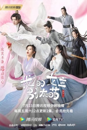 Nonton My Queen (2021) Sub Indo