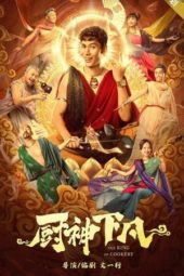 Nonton Film The King of Cookery (2021) Sub Indo