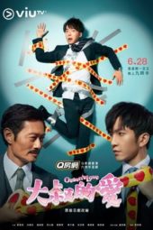 Nonton Film Ossan’s Love: Love or Dead (2021) Sub Indo