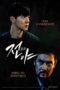 Nonton Film The Eve (2021) Sub Indo