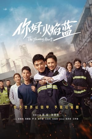 Nonton The Flaming Heart (2021) Sub Indo