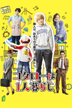 Nonton Kotaro Lives Alone / Kotaro wa Hitorigurashi (2021) Sub Indo