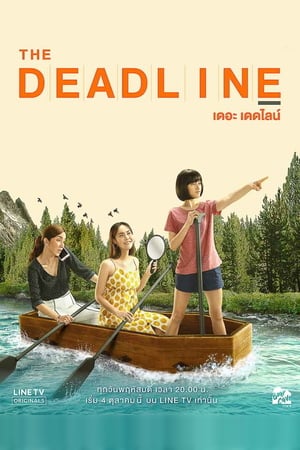 Nonton The Deadline (2018) Sub Indo