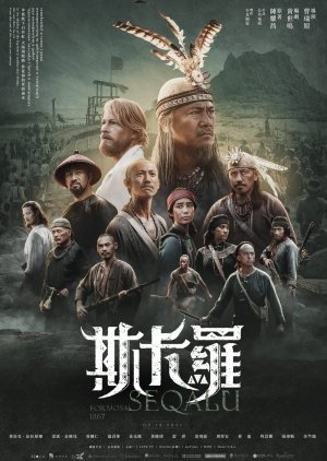 Nonton SEQALU: Formosa 1867 (2021) Sub Indo