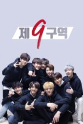 Nonton Film Stray Kids The 9th S01 (2018) Sub Indo