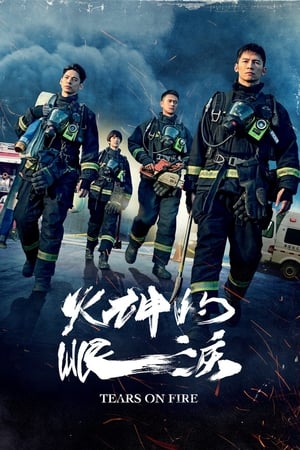 Nonton Tears on Fire (2021) Sub Indo