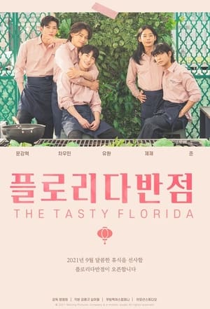 Nonton The Tasty Florida (2021) Sub Indo