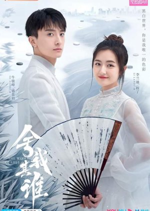 Nonton GO Into Your Heart (2021) Sub Indo