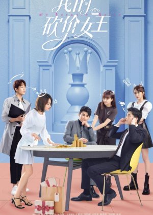 Nonton My Bargain Queen (2021) Sub Indo