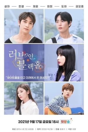 Nonton Love in Black Hole (2021) Sub Indo