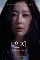 Nonton Film Eun Ji (2019) Sub Indo