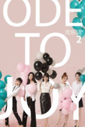 Nonton Film Ode to Joy S02 (2017) Sub Indo