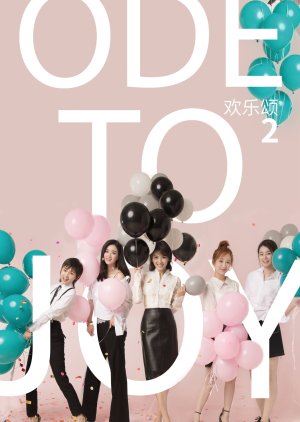 Nonton Ode to Joy S02 (2017) Sub Indo