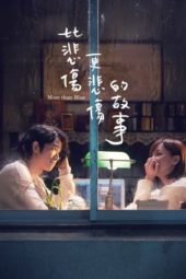 Nonton Film More than Blue (2018) Sub Indo