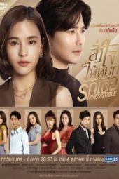 Nonton Film Irresistible (2021) Sub Indo